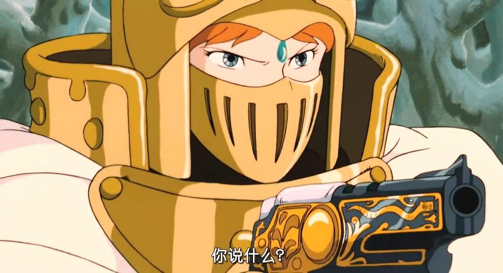 クシャナ